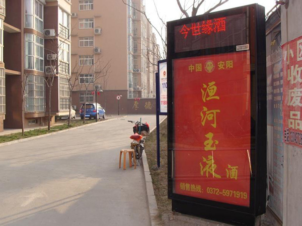 高端社區(qū)燈箱廣告媒體案例